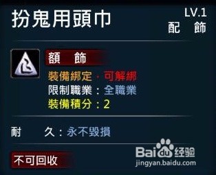 XAOC参天律-收藏柜物品、时装集锦(24)