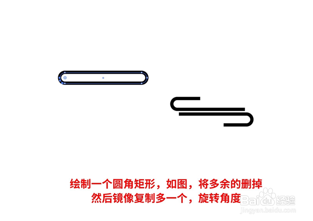 怎么画游戏机把柄icon图标