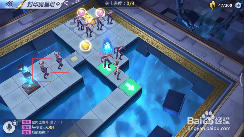圣斗士星矢手游封印魔星塔第六关通关图文攻略