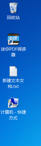 win7桌面上的图标不见了怎么办