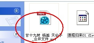 如何使用视频播放器来合并视频文件