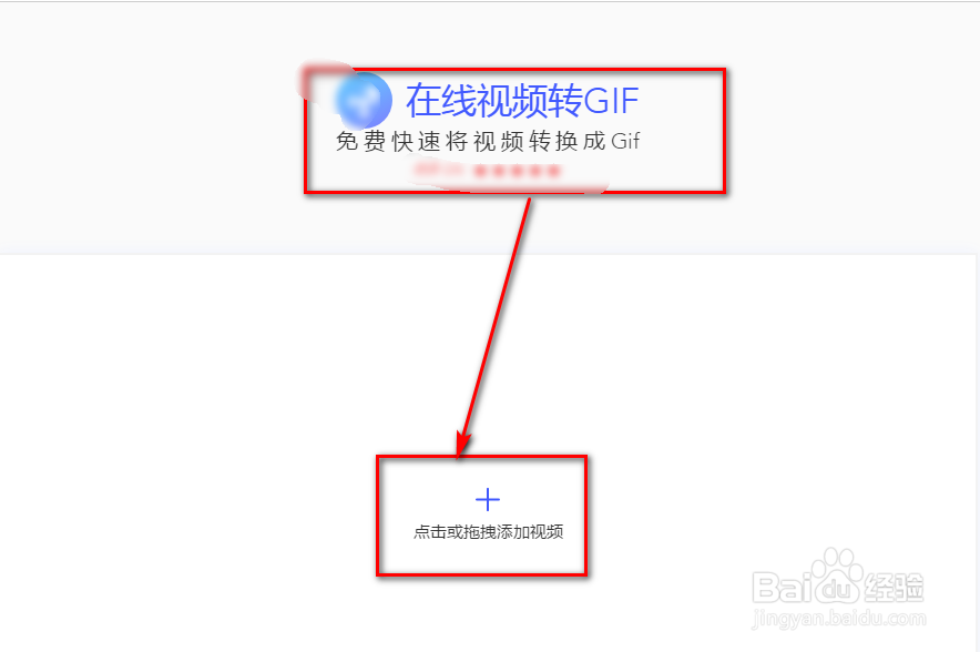 视频转为GIF的5种方法