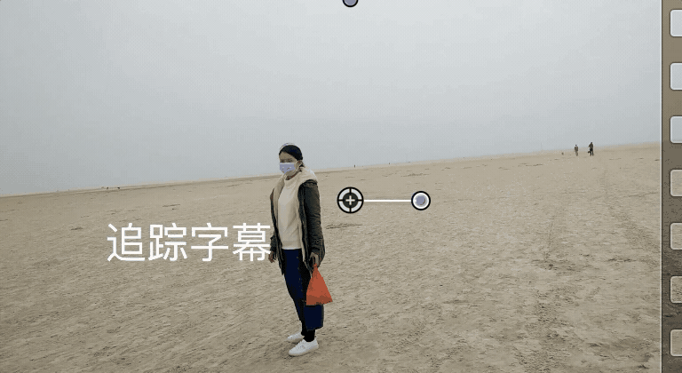 finalcutprox怎么制作文字字幕追踪效果