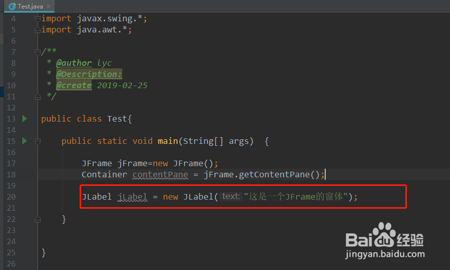 java基础13.2 Swing常用窗体之JFrame