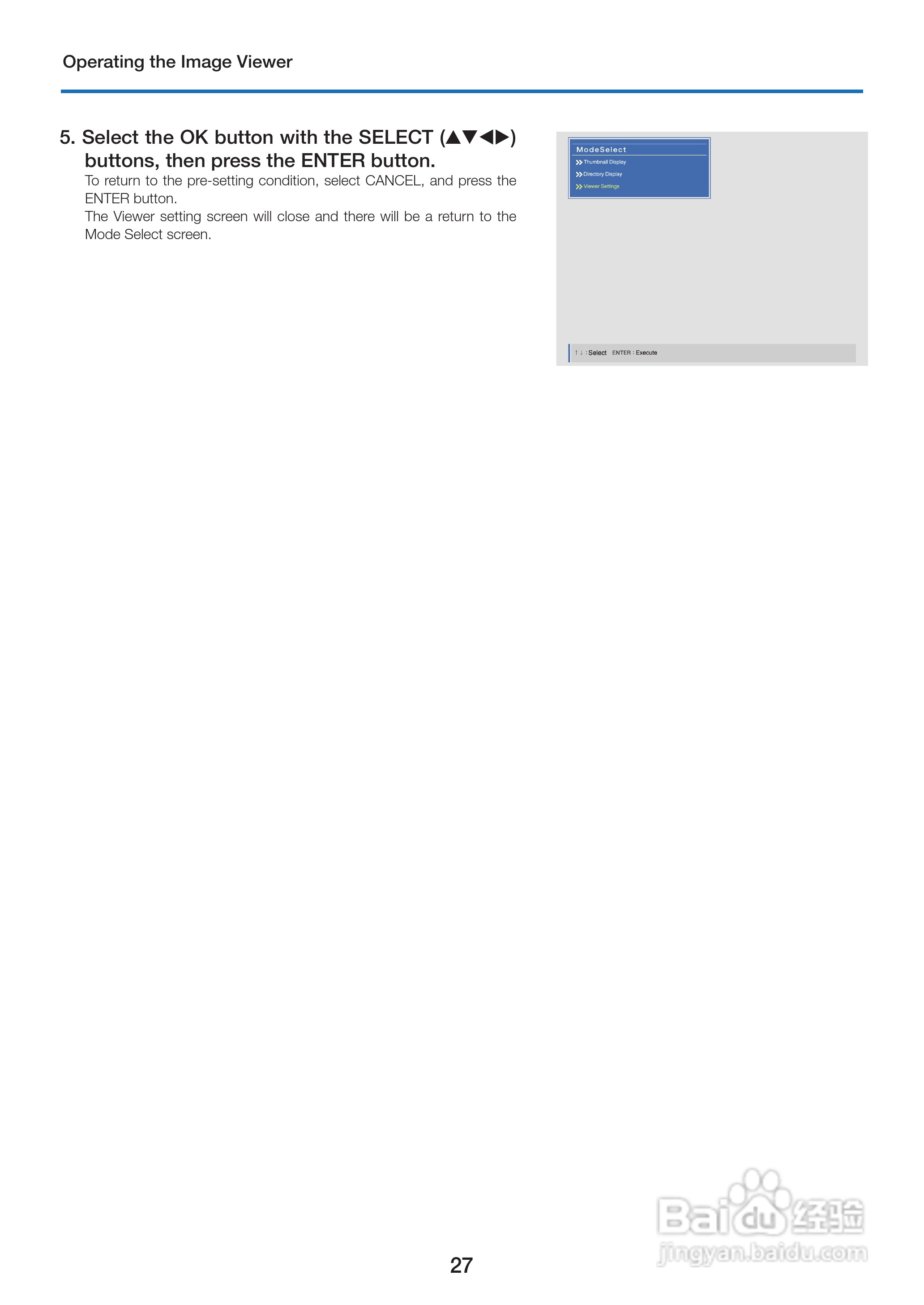 TAXAN KG-PS125(LAN)投影机说明书:[3]