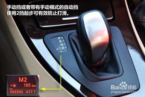车陷在雪里了怎么脱困