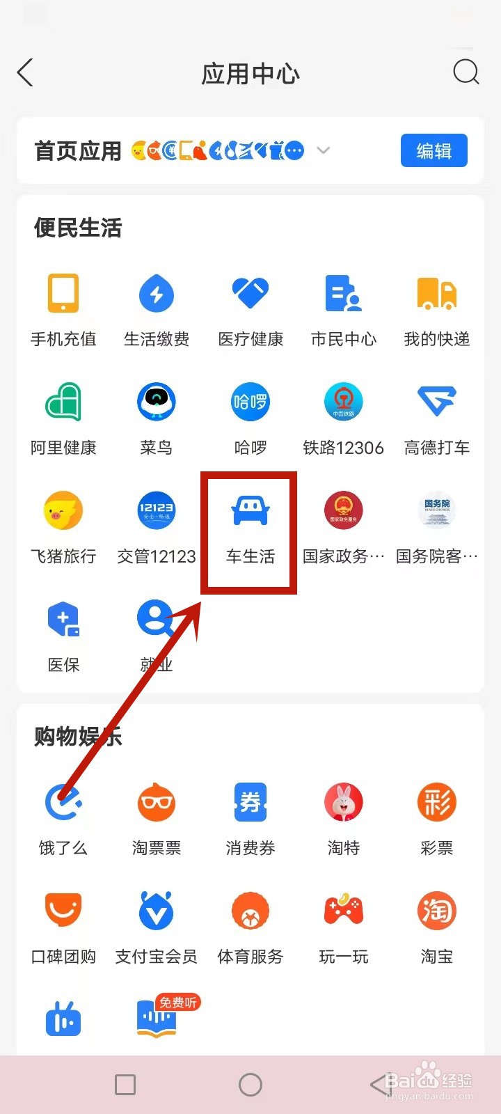 三亚怎么租车