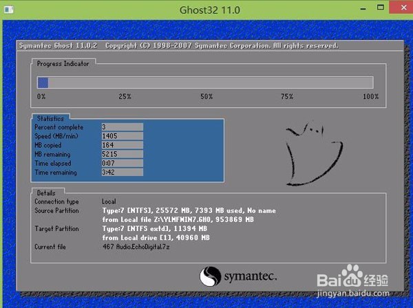 u盘安装win7系统教程
