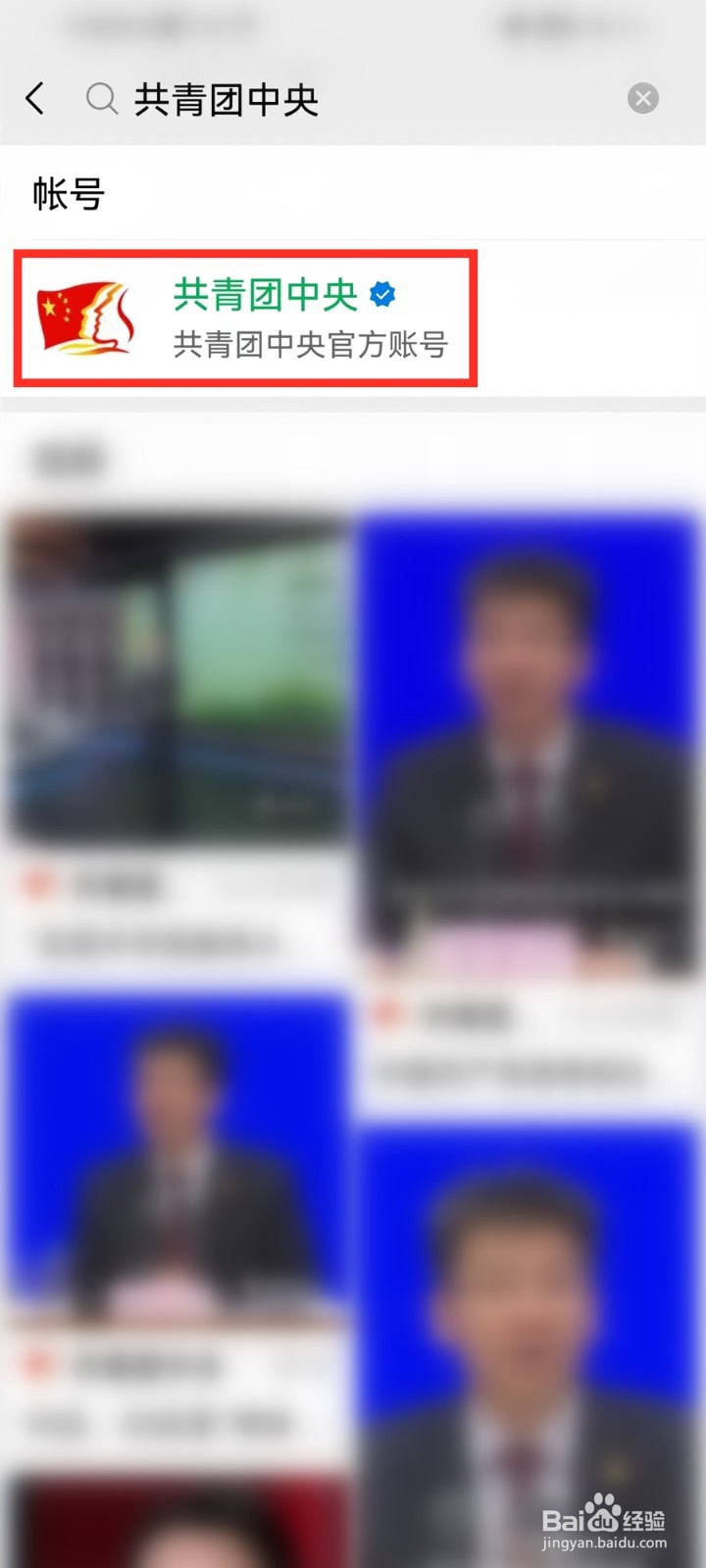 2022共青团世界读书日直播观看入口