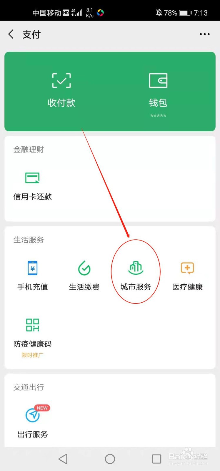 12315投诉调解不满意怎么办