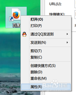 如何把网站放到桌面快捷方式