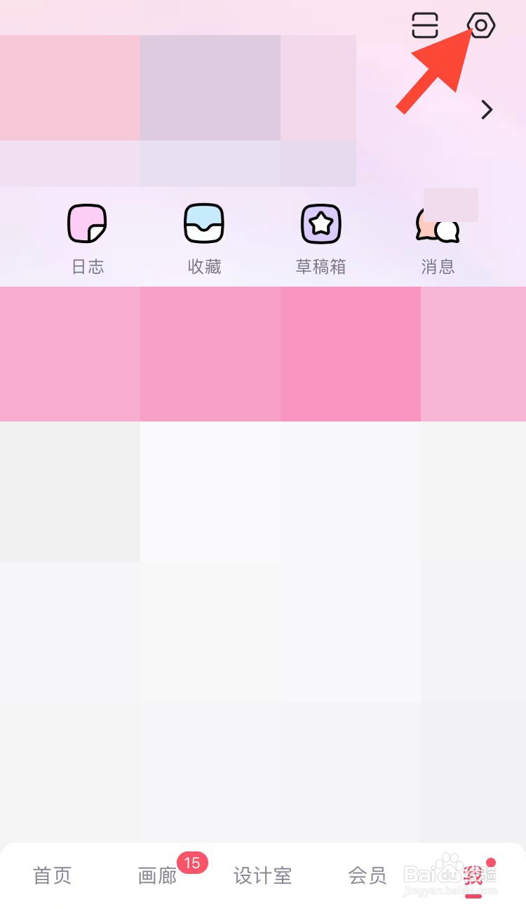 美图秀秀如何关闭拍照声音
