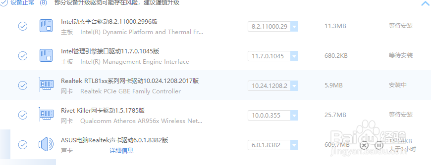 电脑打开音频软件提示无法播放如何解决