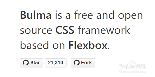 前端开发CSS框架Bulma的使用教程