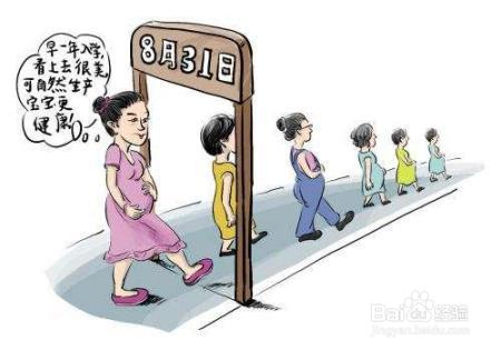 准妈妈扎堆剖宫产抢生“开学宝宝”真的好吗？