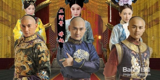 清宫计攻略!清宫计全结局(二)
