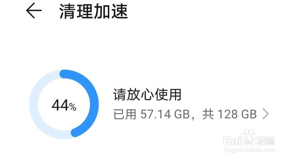 为什么有人说安卓手机总会越用越慢？