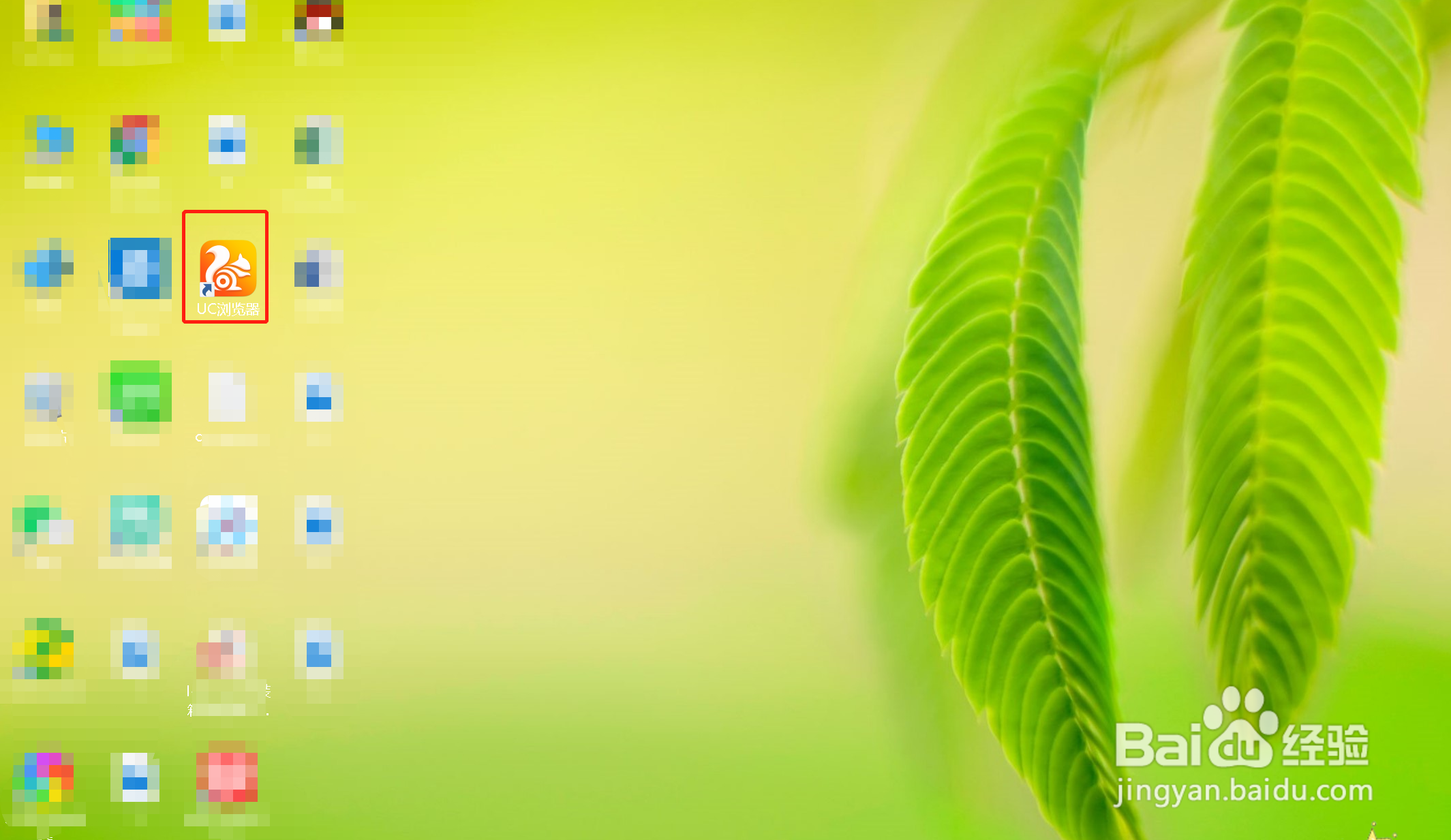 UC浏览器怎么设置启用老板键时网页静音
