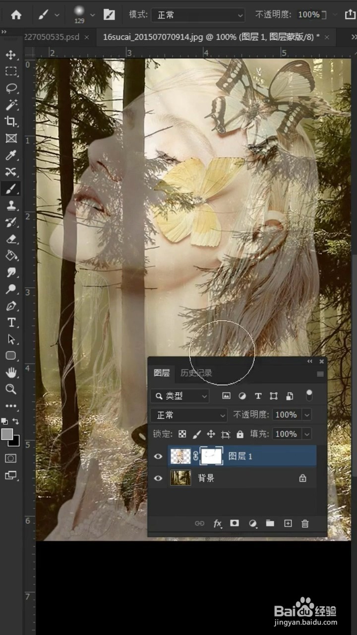 如何巧妙使用图层蒙版