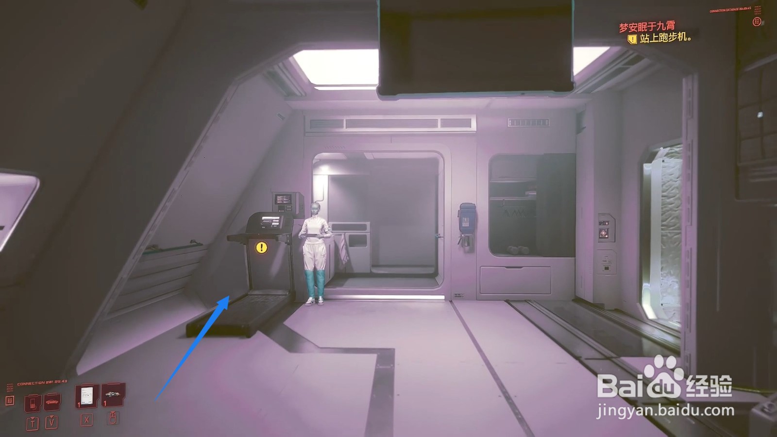 赛博朋克2077梦安眠于九霄攻略