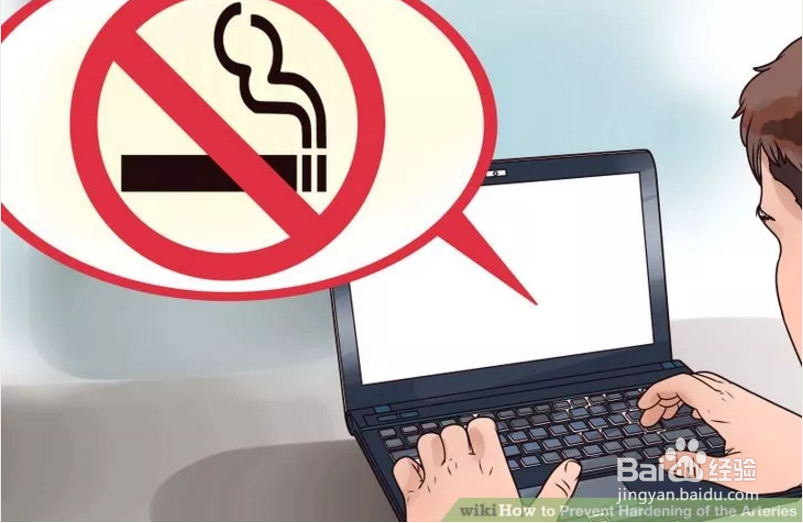 如何防止血管硬化