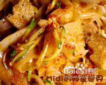 自己做西安凉皮