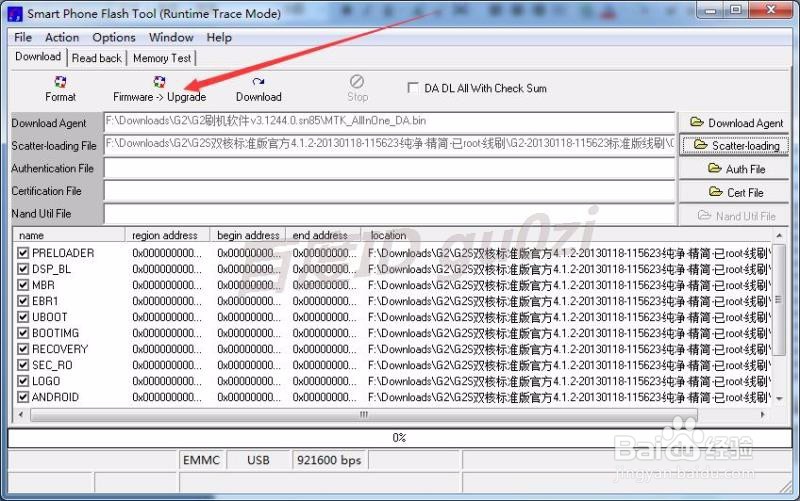 手机,G2S线刷固件怎么操作如何救回第一屏砖头机