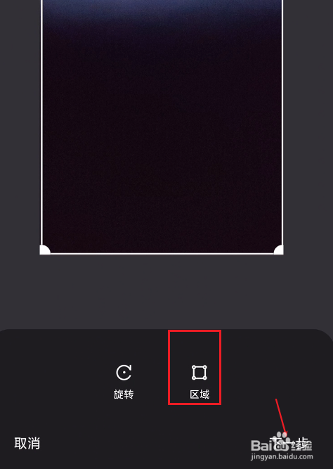电子版照片手机怎么弄