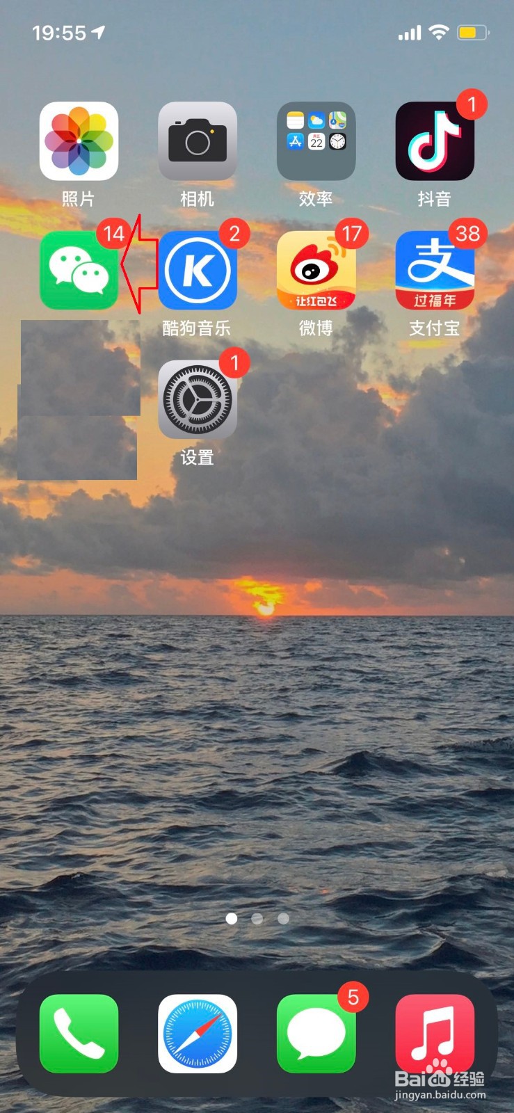 微信扔炸弹动态表情特效怎么弄？