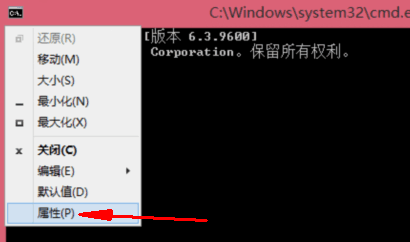 cmd如何设置背景颜色