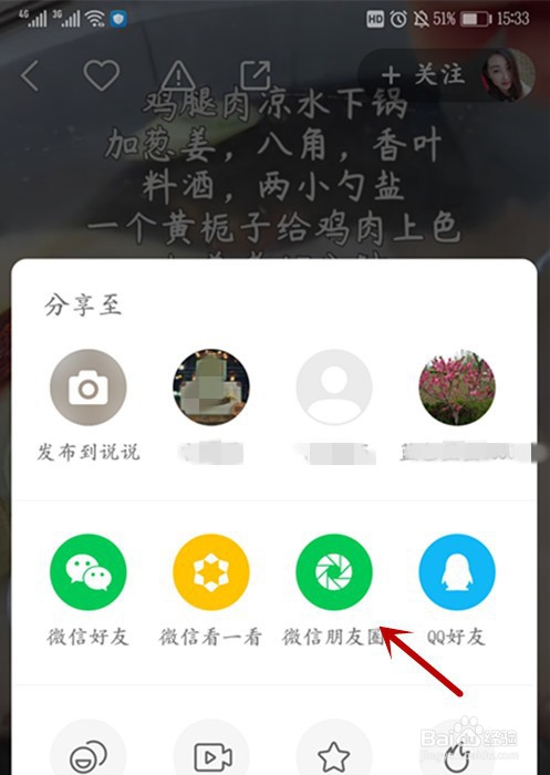 怎么把快手的视频保存到手机