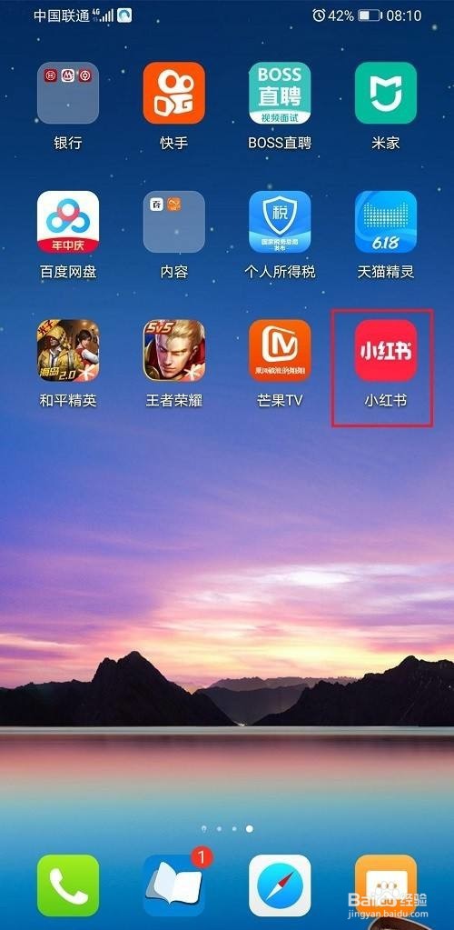 小红书怎么取消赞过的笔记