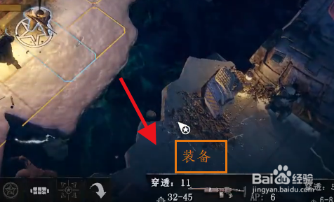 末世废土联合阵线攻略