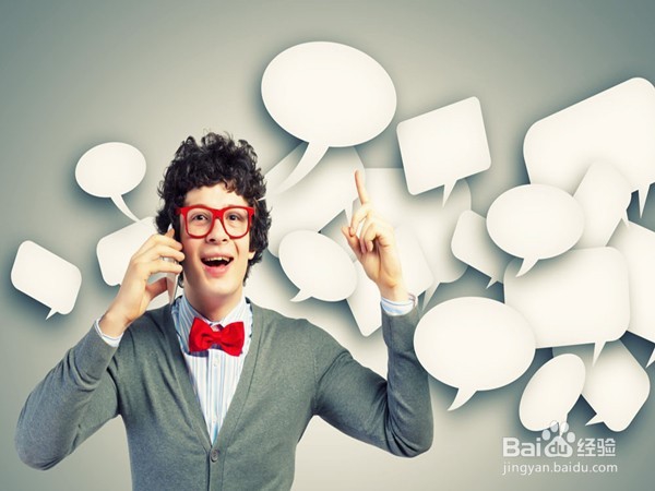 教你怎样打造一副好的形象