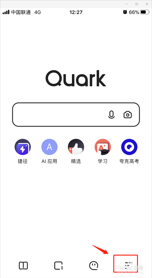 夸克浏览器怎么将百度设置为搜索引擎