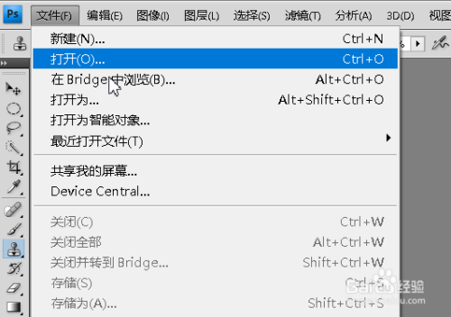 Photoshop 蒙版的基本使用方法
