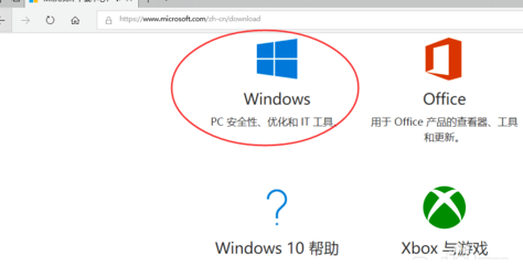 Windows10官方系统在哪下载？
