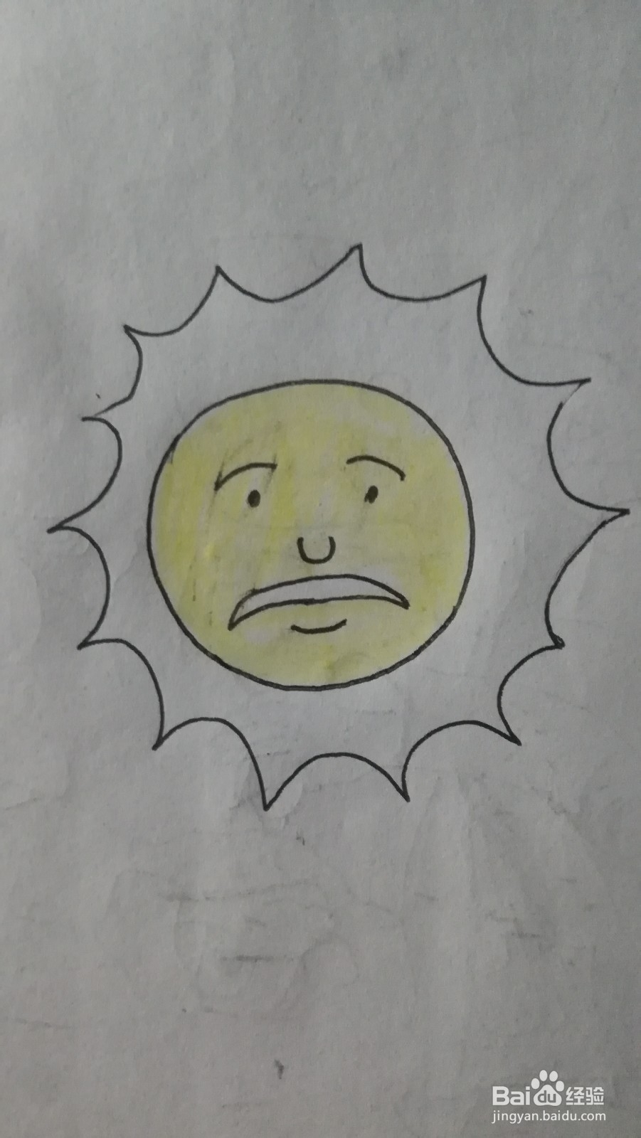 怎么画太阳公公的彩铅简笔画