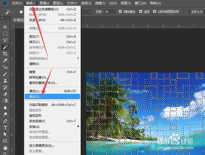 Photoshop 为照片打造迷你方块特效（二）