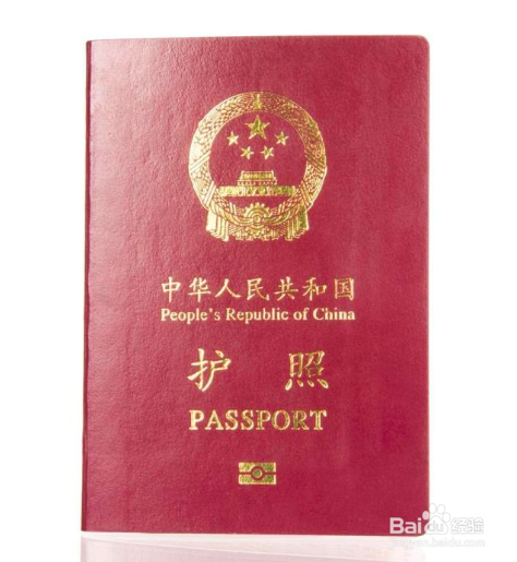 异地办理护照需要的证件材料，异地办理护照流程