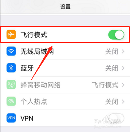 苹果手机SIM卡读不了怎么办