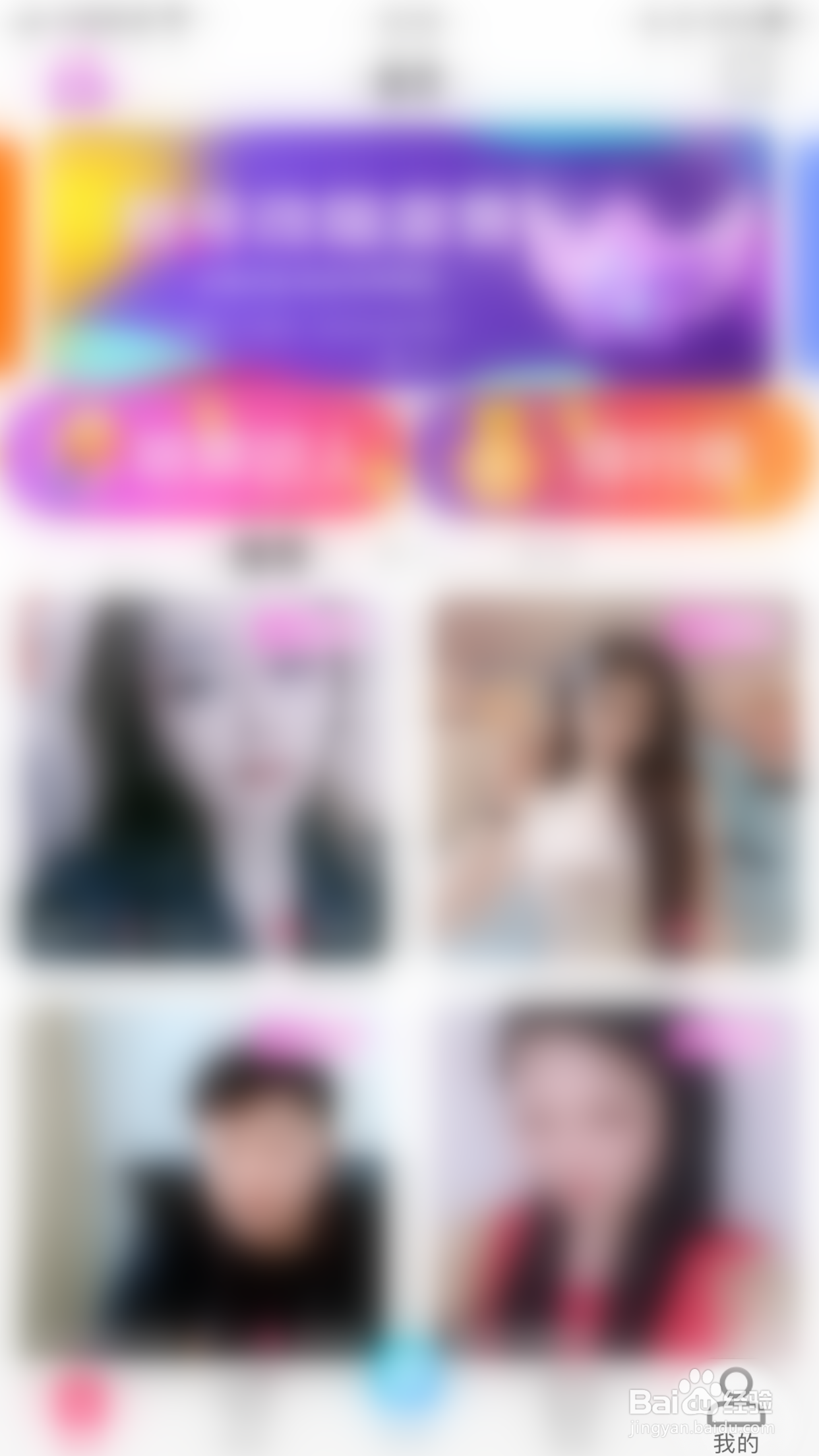 西西交友怎么停用Wi-Fi下自动播放视频