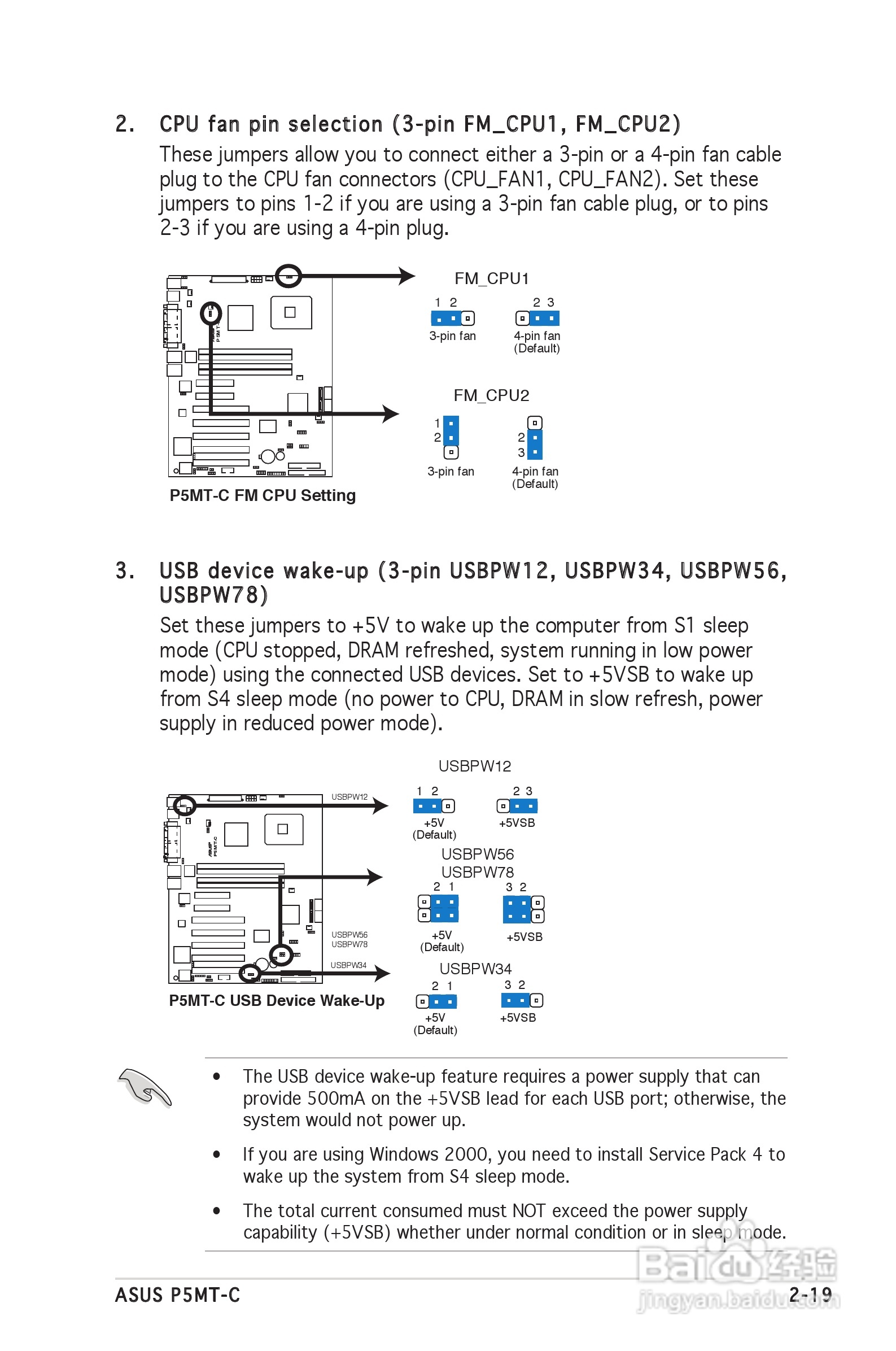 华硕 P5MT-C型主板说明书:[4]