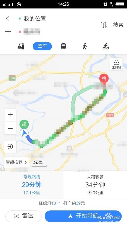 如何使用百度地图进行路线导航