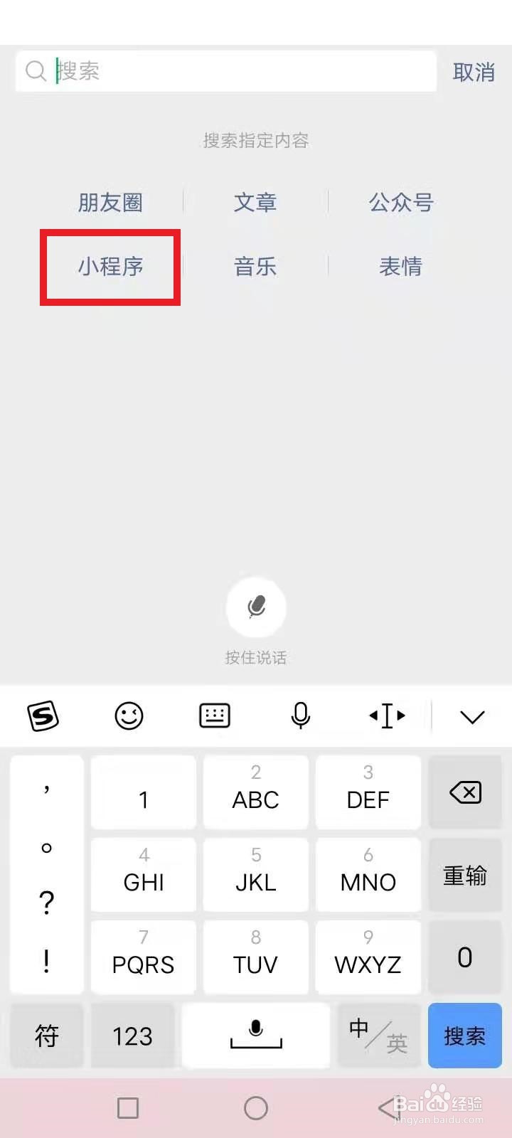 网上怎么买奥特莱斯