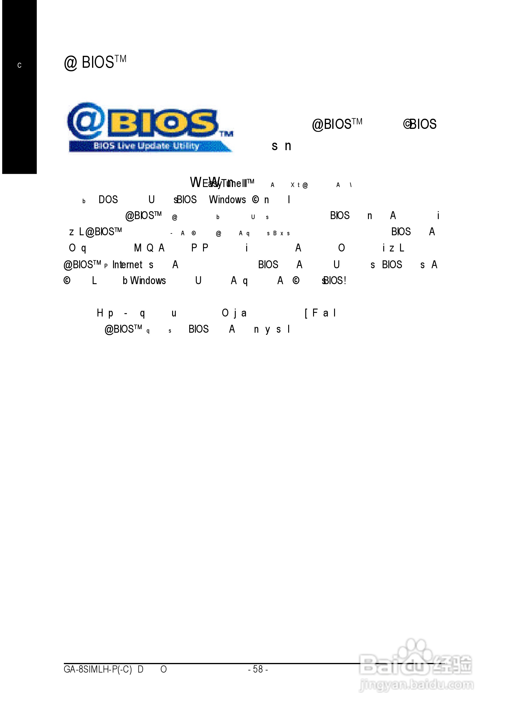 GA-8SIMLH-P(-C) P4泰坦系列主机板中文安装使用手册:[7]