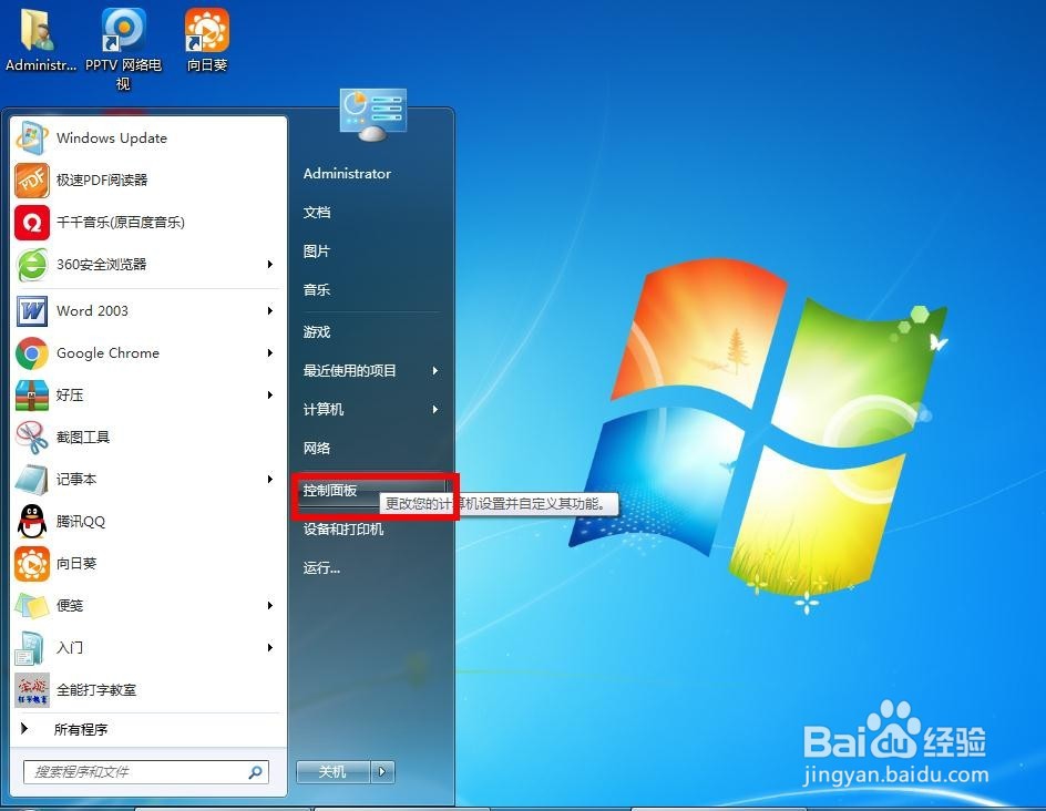 ps怎么安装新的字体