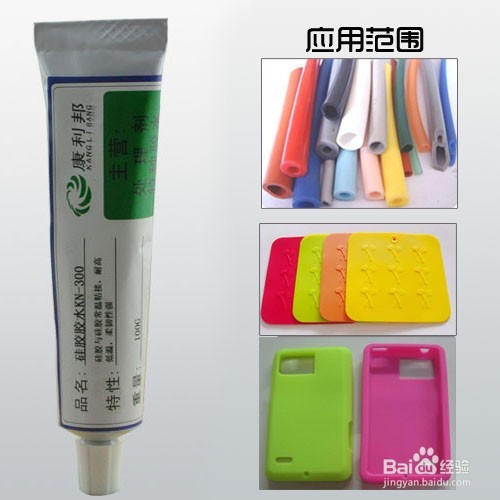 2016硅橡胶粘接剂使用方法_硅橡胶粘接剂汇总