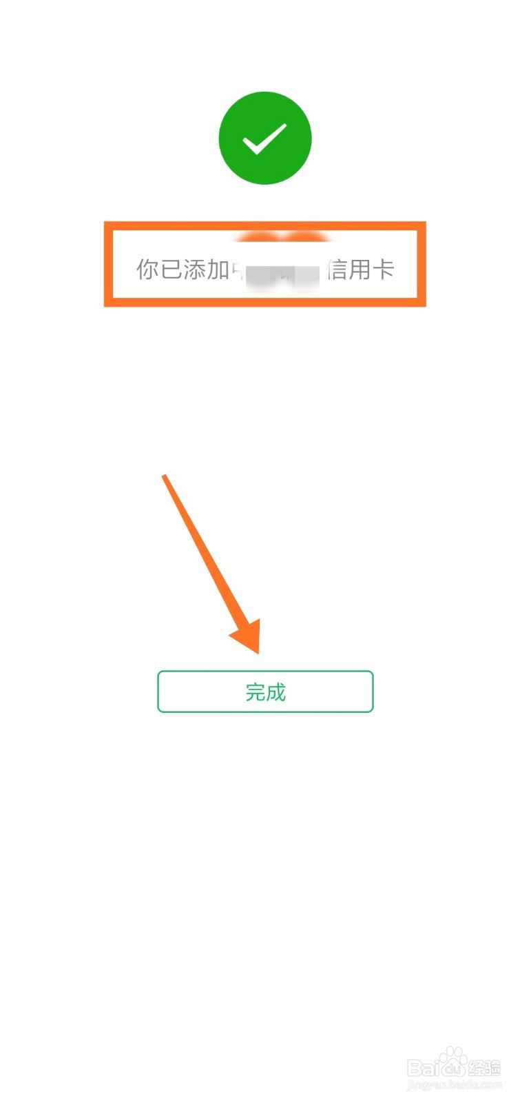 怎么用卡2注册微信 怎么用卡2注册微信