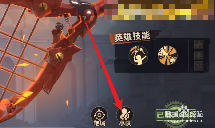 合金弹头觉醒怎么换英雄